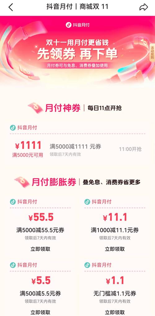 什么是抖音24小时在线下单网站？