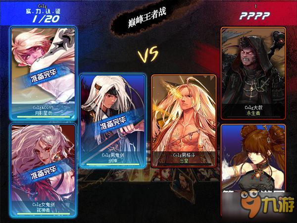 dnf黑信吧