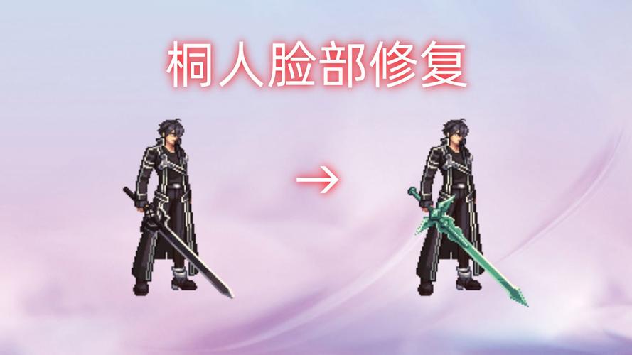 dnf红叉修复