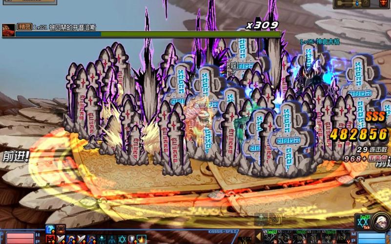dnf坟家