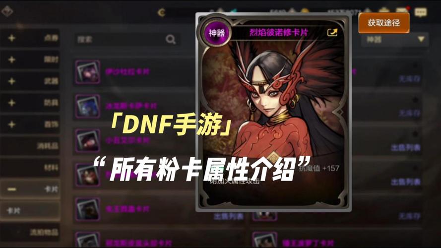 玩dnf太卡
