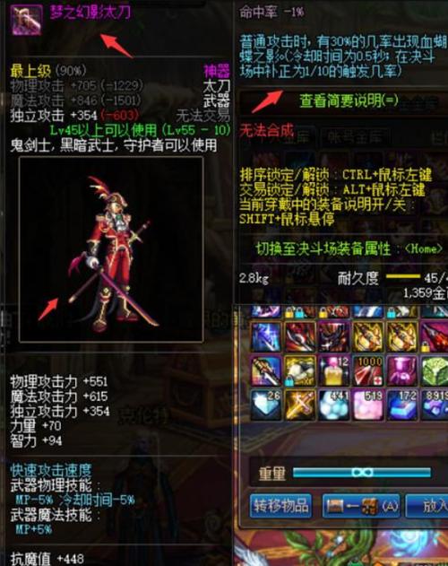 dnf血厚 dnf血厚