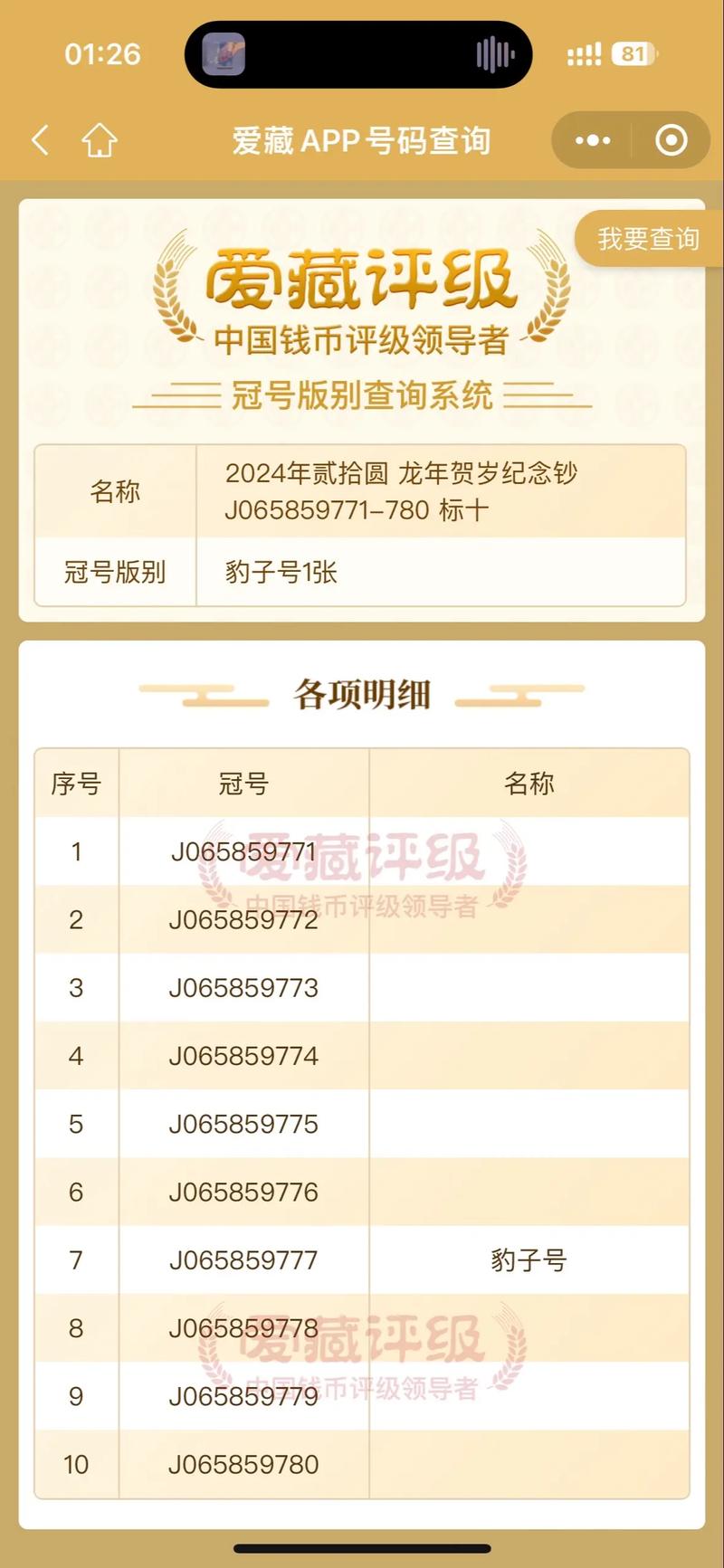dnf银锭有什么用