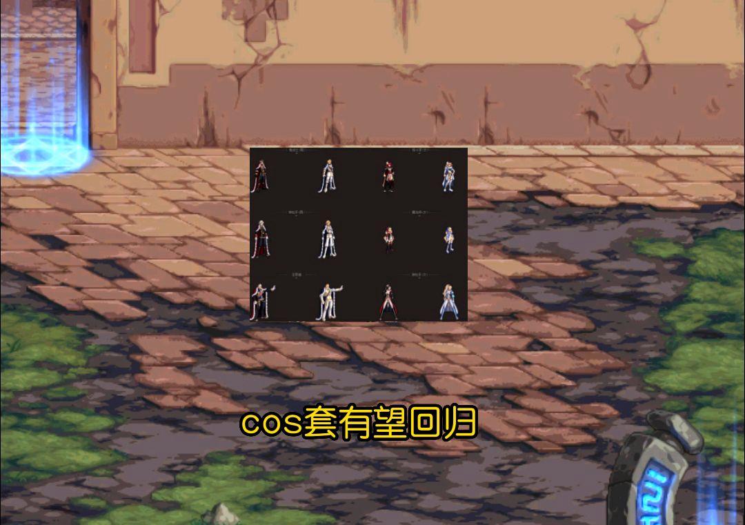 dnf希尔斯