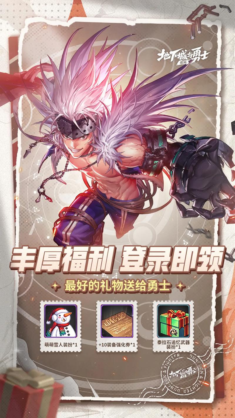 dnf内部人员