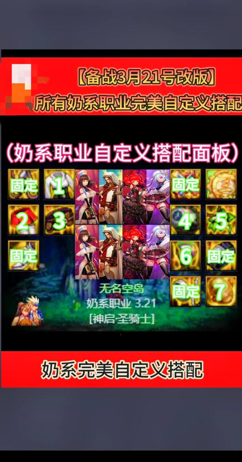 dnf散搭体奶