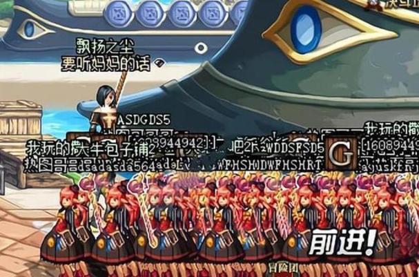 dnf蜈蚣