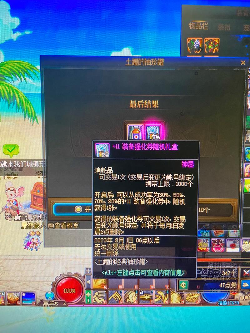 dnf密封 dnf密封