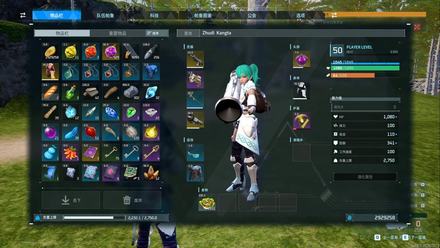 dnf幻兽