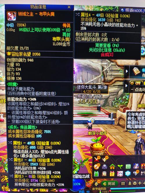 dnf传说爪