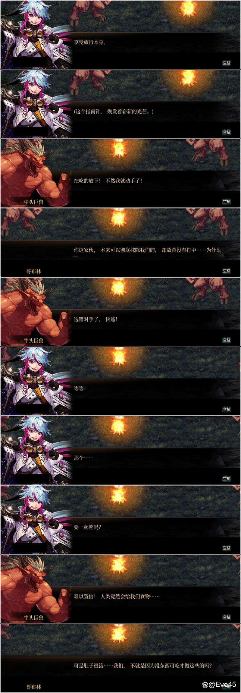 dnf吃货