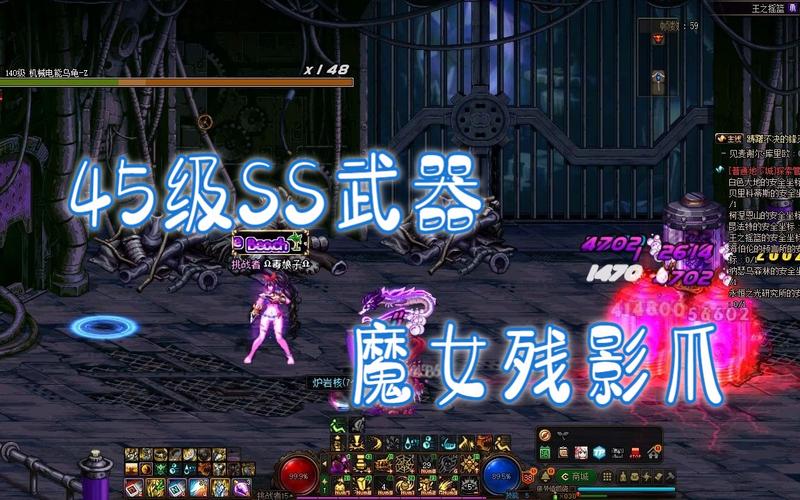 dnf传说爪 dnf传说爪