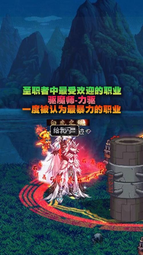 dnf力驱断