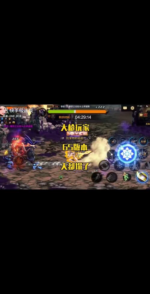 dnf黄追爆追 dnf黄追爆追