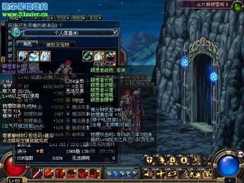 dnf瞑想