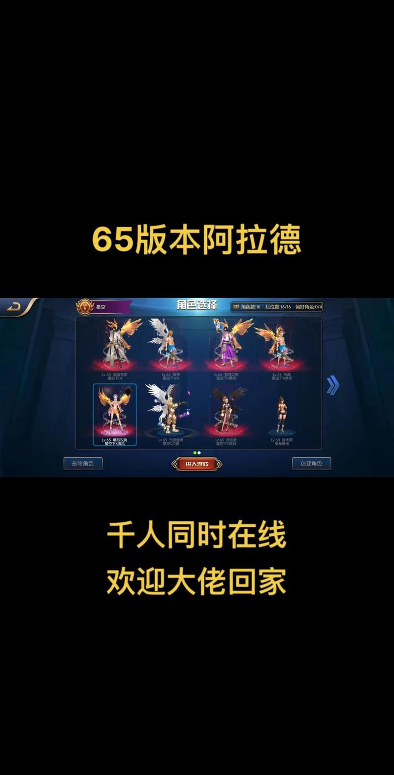 dnf重建阿拉德