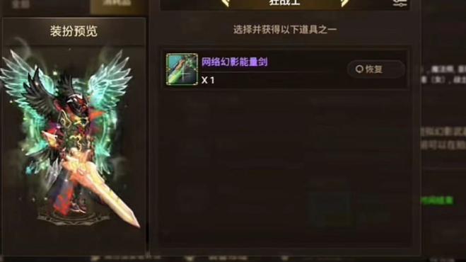 dnf幻影之锤