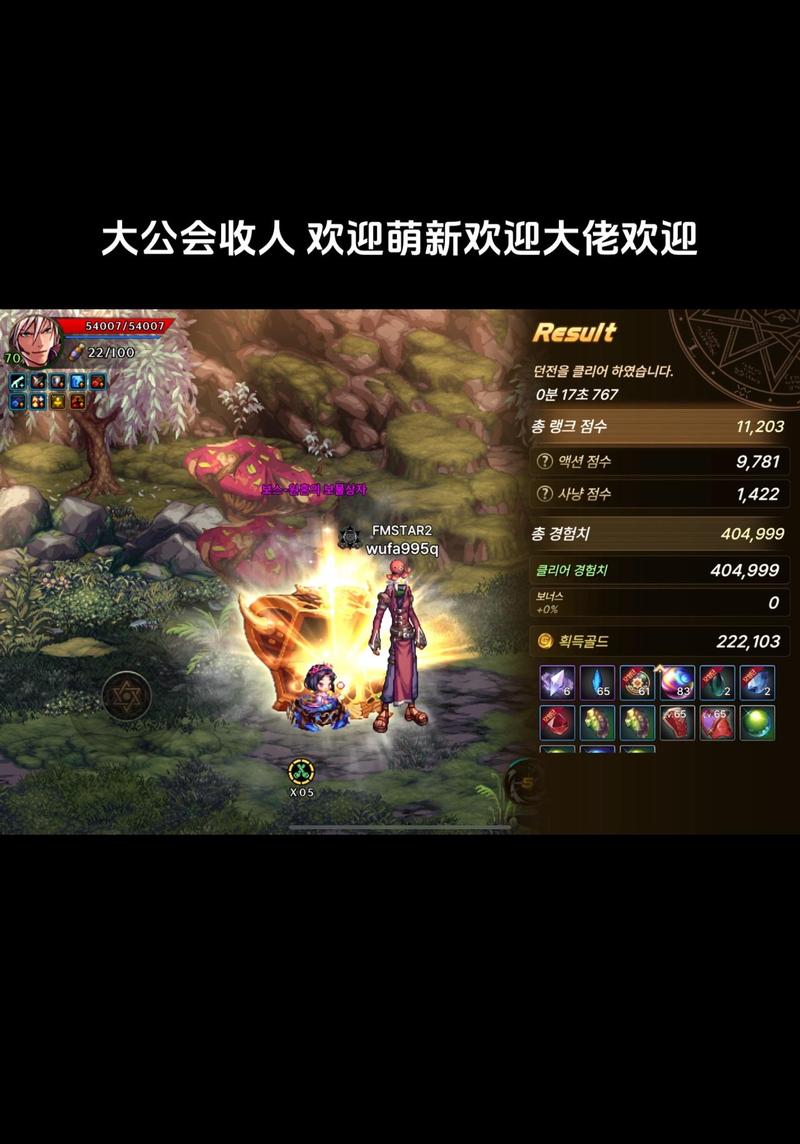 dnf克尔顿的印章