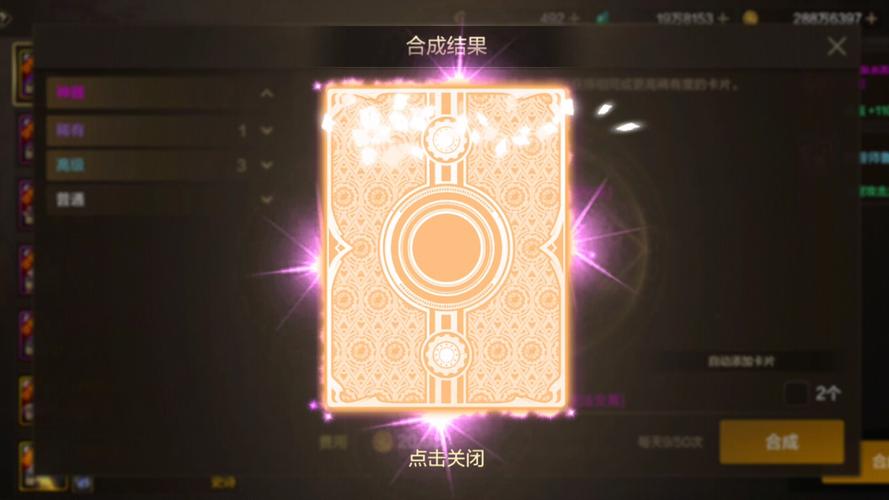 dnf登陆卡