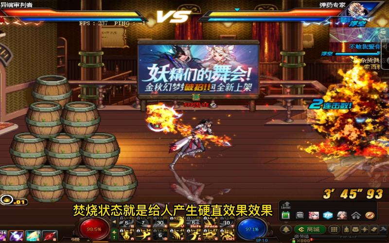 dnf决斗场黑屏