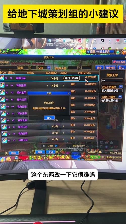 dnf怎么搬砖一天5亿