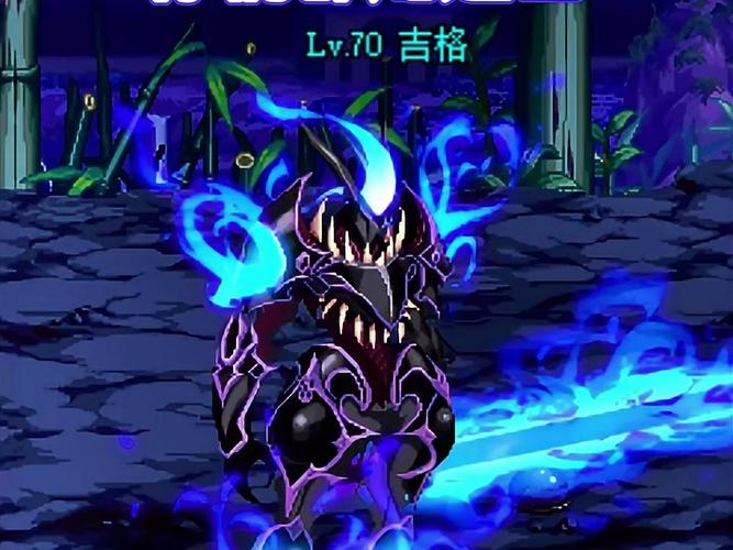 dnf鬼泣冥炎9 dnf鬼泣冥炎9