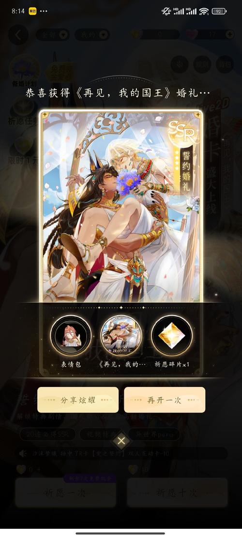 dnf封蜡
