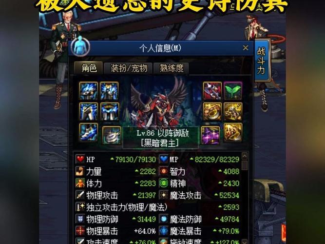 dnf逝魔之力 dnf逝魔之力