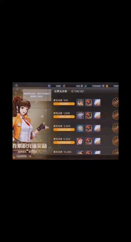 dnf要充多少钱 dnf要充多少钱