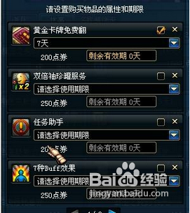 dnf黑色念气