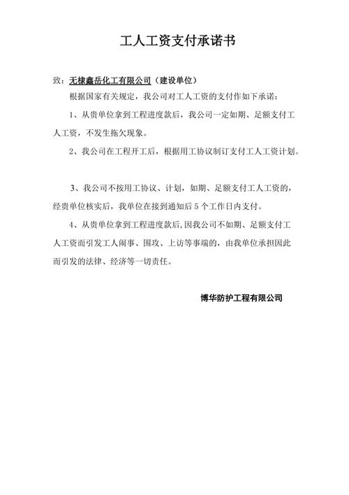 dnf承诺书