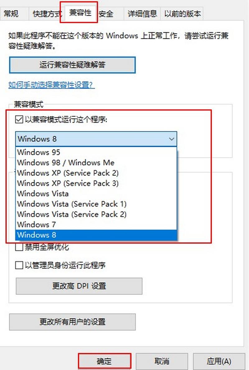dnf一进图闪退
