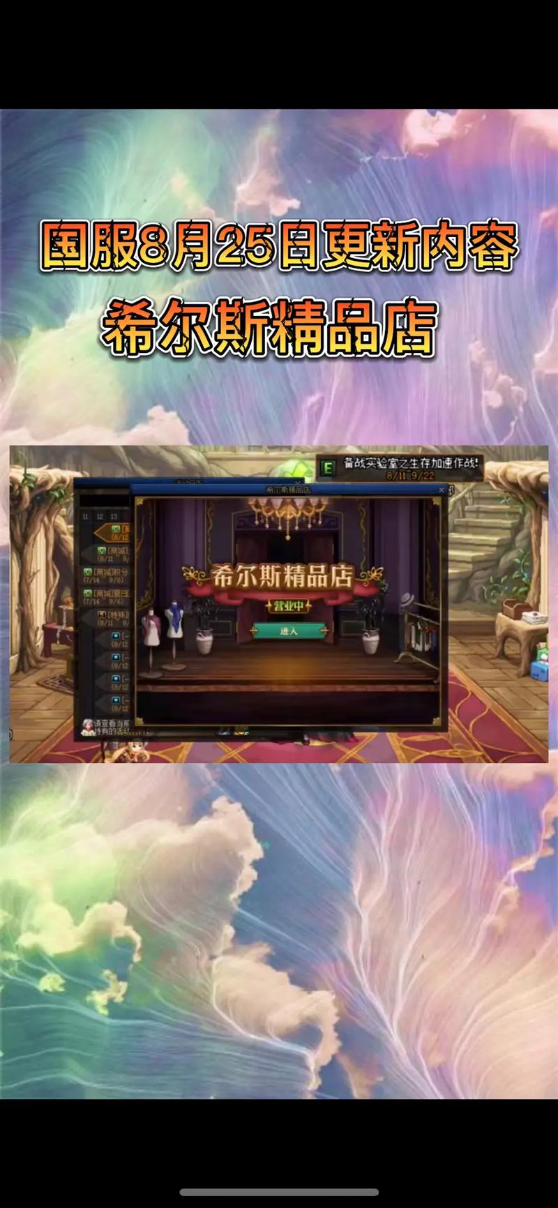 dnf希尔斯 dnf希尔斯