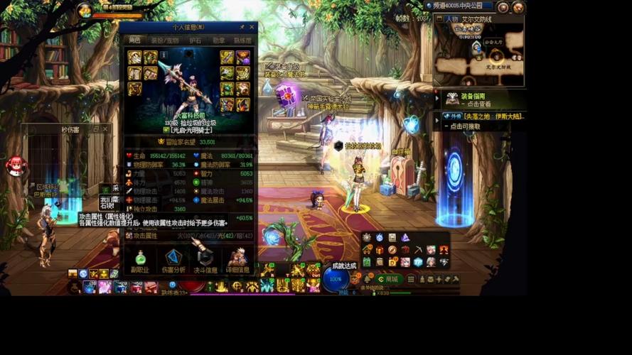 dnf火强流 dnf火强流