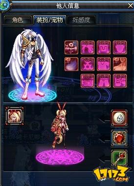 dnf西北1