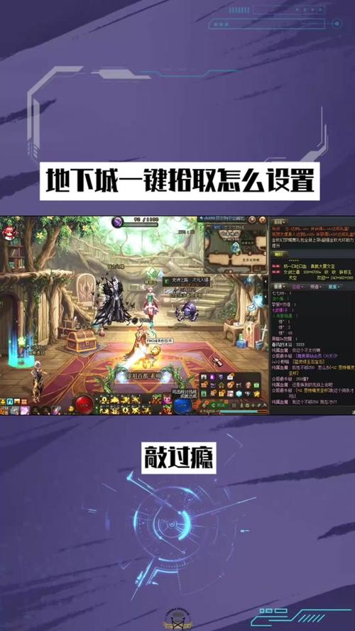 dnf传说怎么做