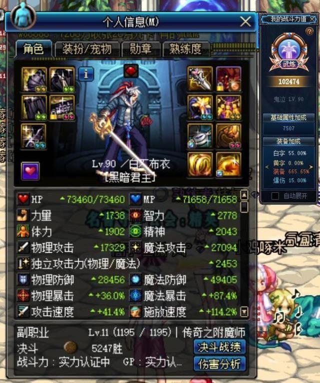 dnf黑暗祭祀 dnf黑暗祭祀