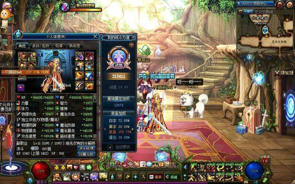 dnf战绝