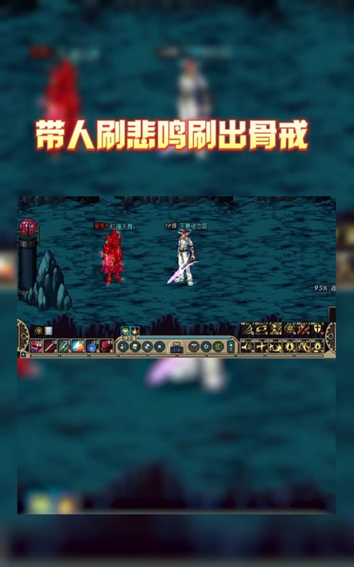 dnf白字冲突吗