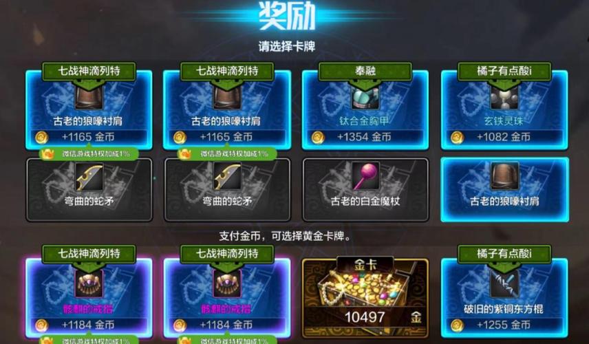 dnf红叉修复 dnf红叉修复