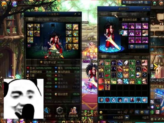 玩dnf组队大红