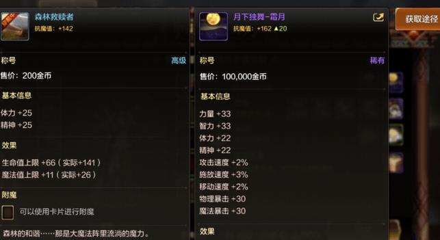 dnf师徒疲劳奖励
