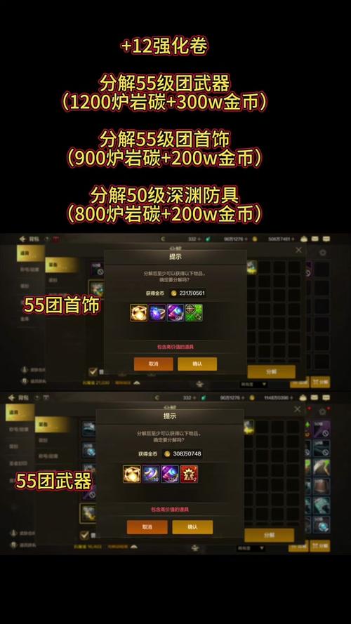 dnf半价