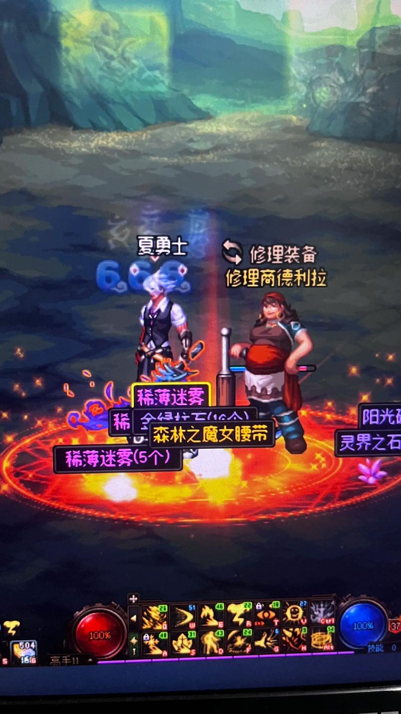 dnf修月 dnf修月
