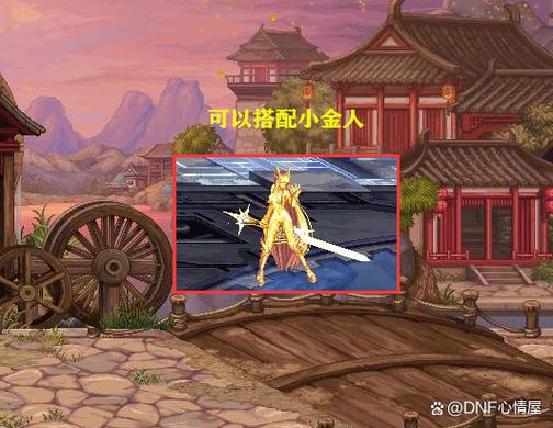 dnf钓鱼竿 dnf钓鱼竿