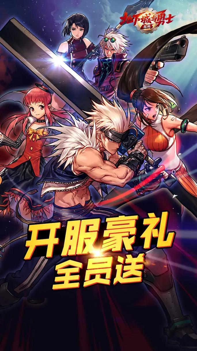 dnf已在游戏中