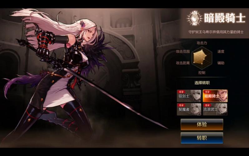 dnf剑魔改版
