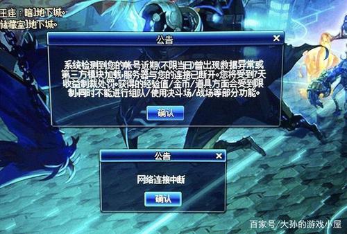 dnf自裁 dnf自裁