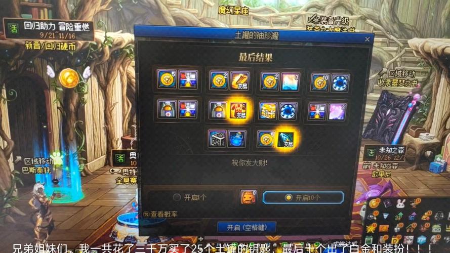dnf把赚 dnf把赚