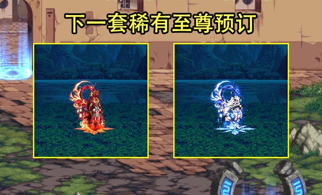 dnf银狐 dnf银狐